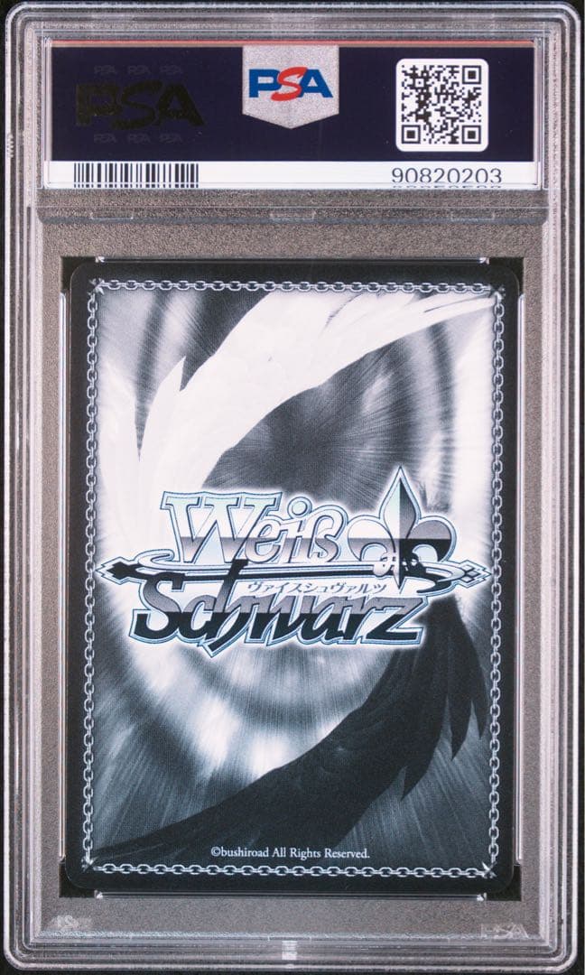 B小町　アイ　psa10 ssp　星野アイ