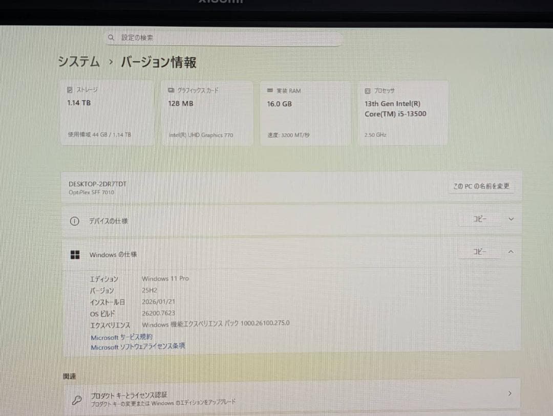 Dell 第13世代 i5/16GB/SSD256+HDD1TB/Office