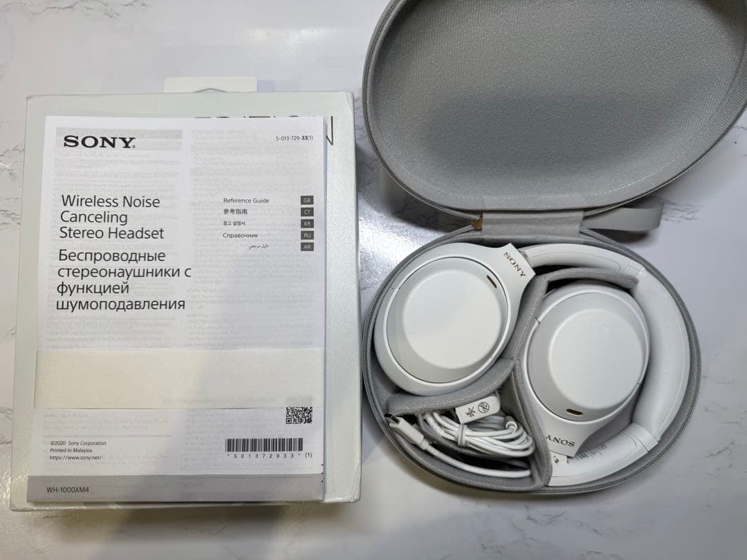 SONY WH-1000XM4 限定カラー サイレント ホワイト 箱 説明書付き