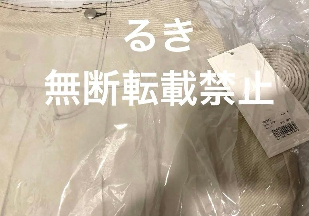 スカート Kika button mini skirt andmary M