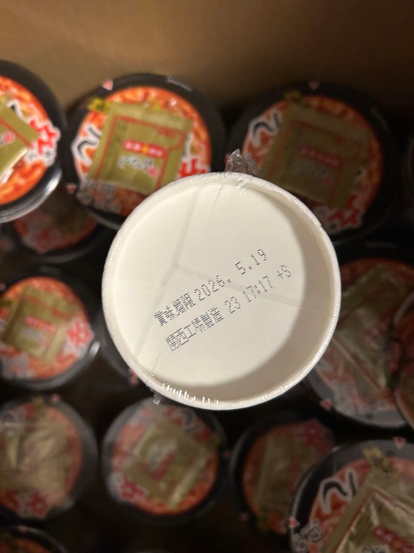 辛みそきん50個セット