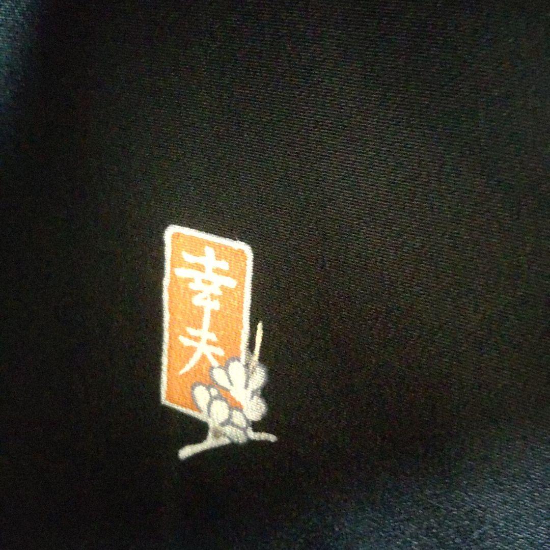 正絹 作家物 黒留袖 着物リメイク ロングドレス セミオーダー