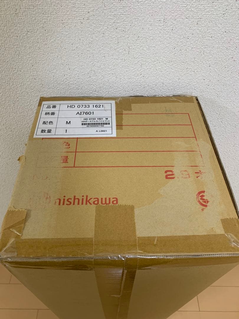 Nishikawa エアーマットレス シングル AIRポータブルモバイルマット