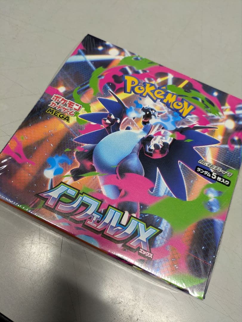 新品未開封 ポケモンカード インフェルノX　1box シュリンク付き
