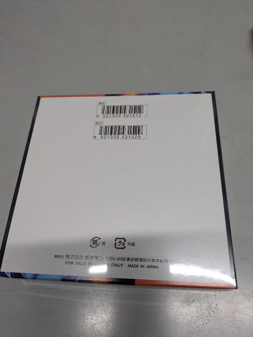 新品未開封 ポケモンカード インフェルノX　1box シュリンク付き