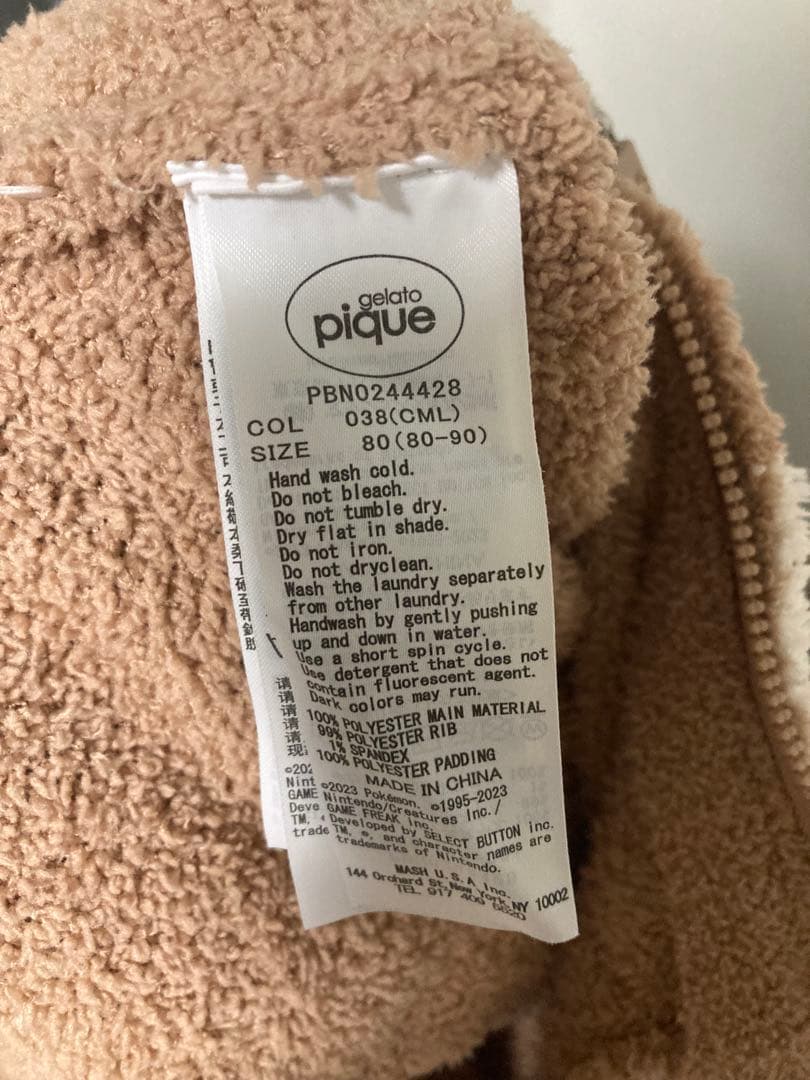 【riko】ジェラートピケ　イーブイ　ロンパース 80-90サイズ