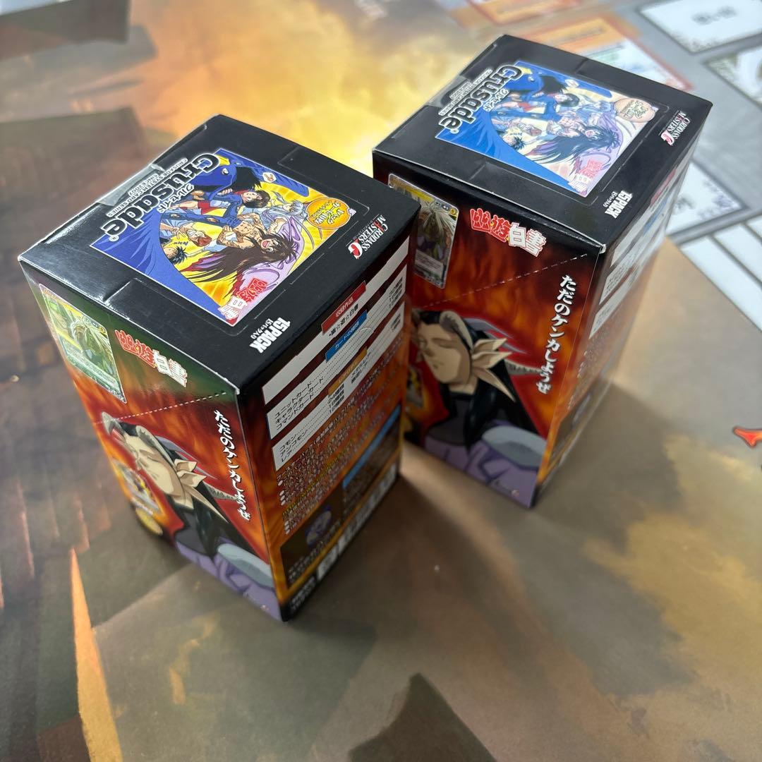 クルセイド　幽遊白書　未開封BOX 2個