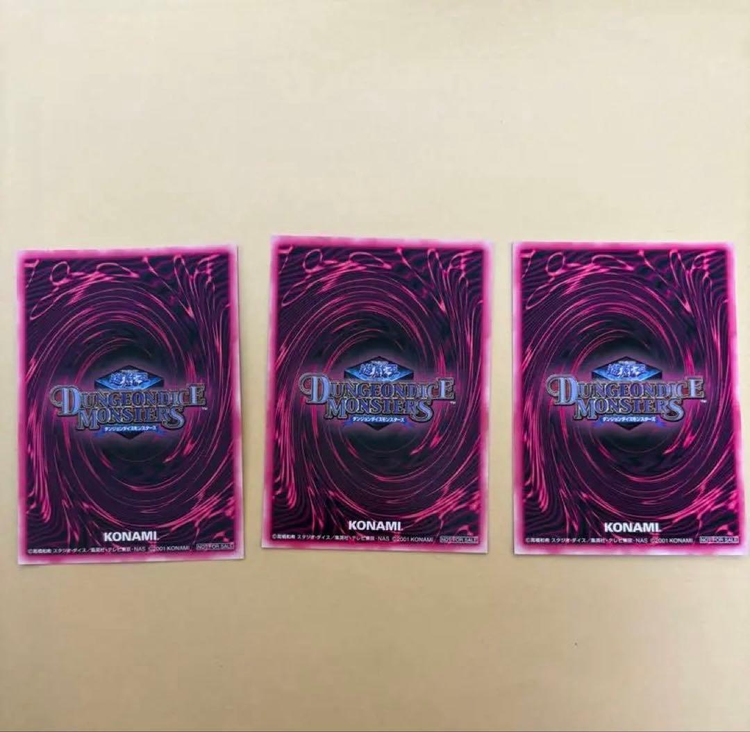 A*す様 遊戯王 ブラックマジシャンガール ddm 3種セットシークレット　レリ