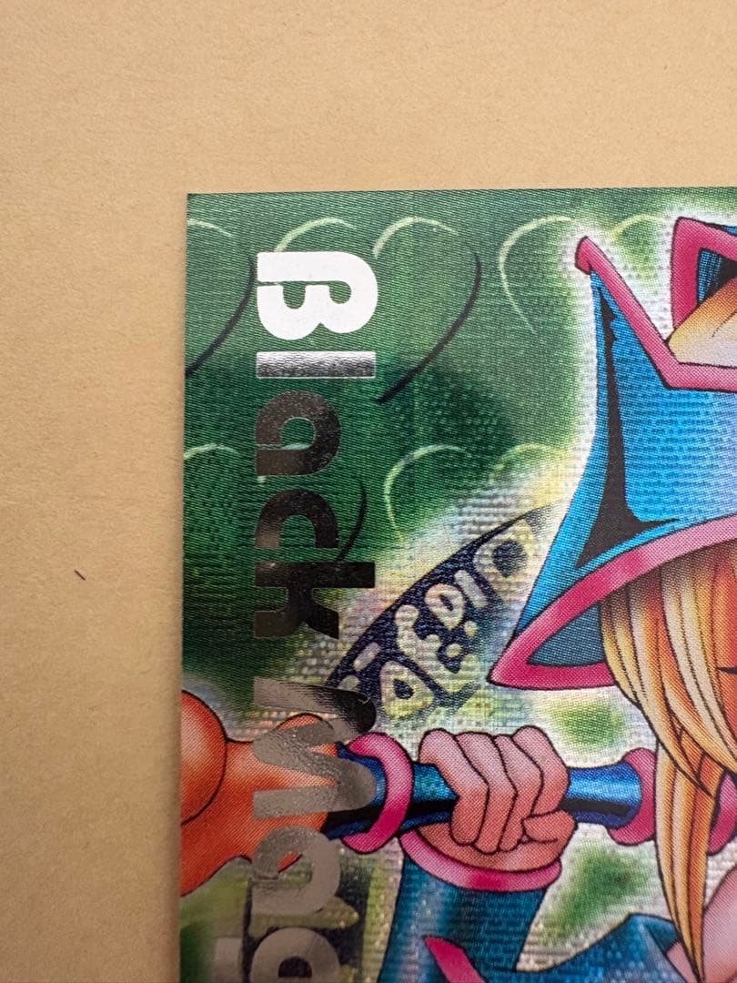 A*す様 遊戯王 ブラックマジシャンガール ddm 3種セットシークレット　レリ