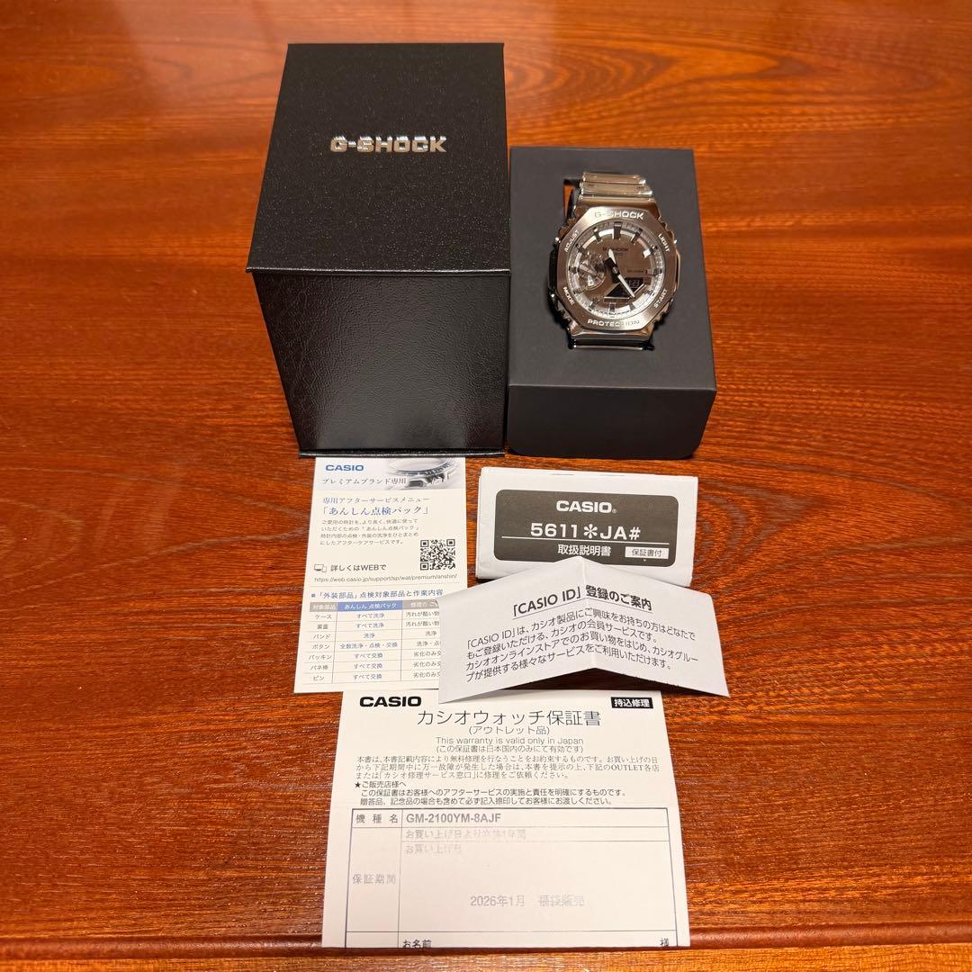 ※最安・開封のみ※CASIO G-SHOCK GM-2100YM-8AJF