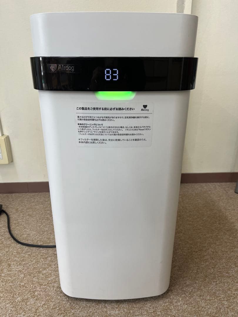 Airdog X5s 空気清浄機