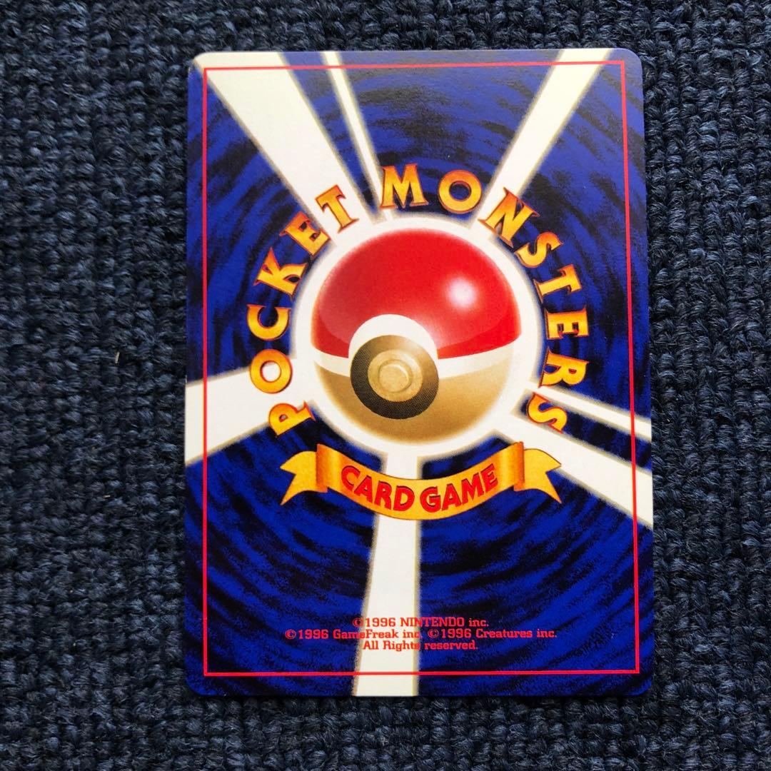 わるいライチュウ HP70 ポケモンカード