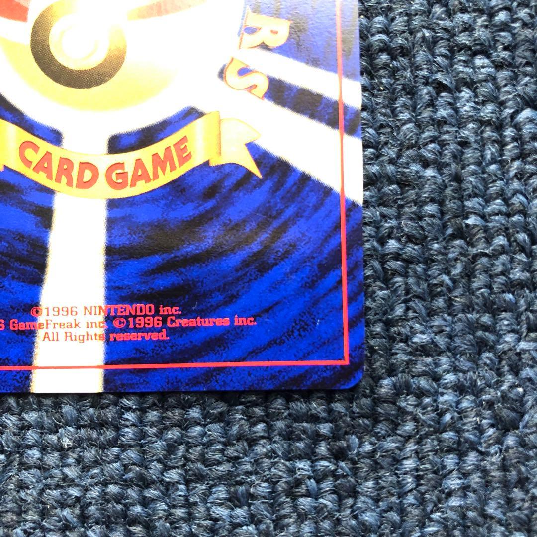 わるいライチュウ HP70 ポケモンカード