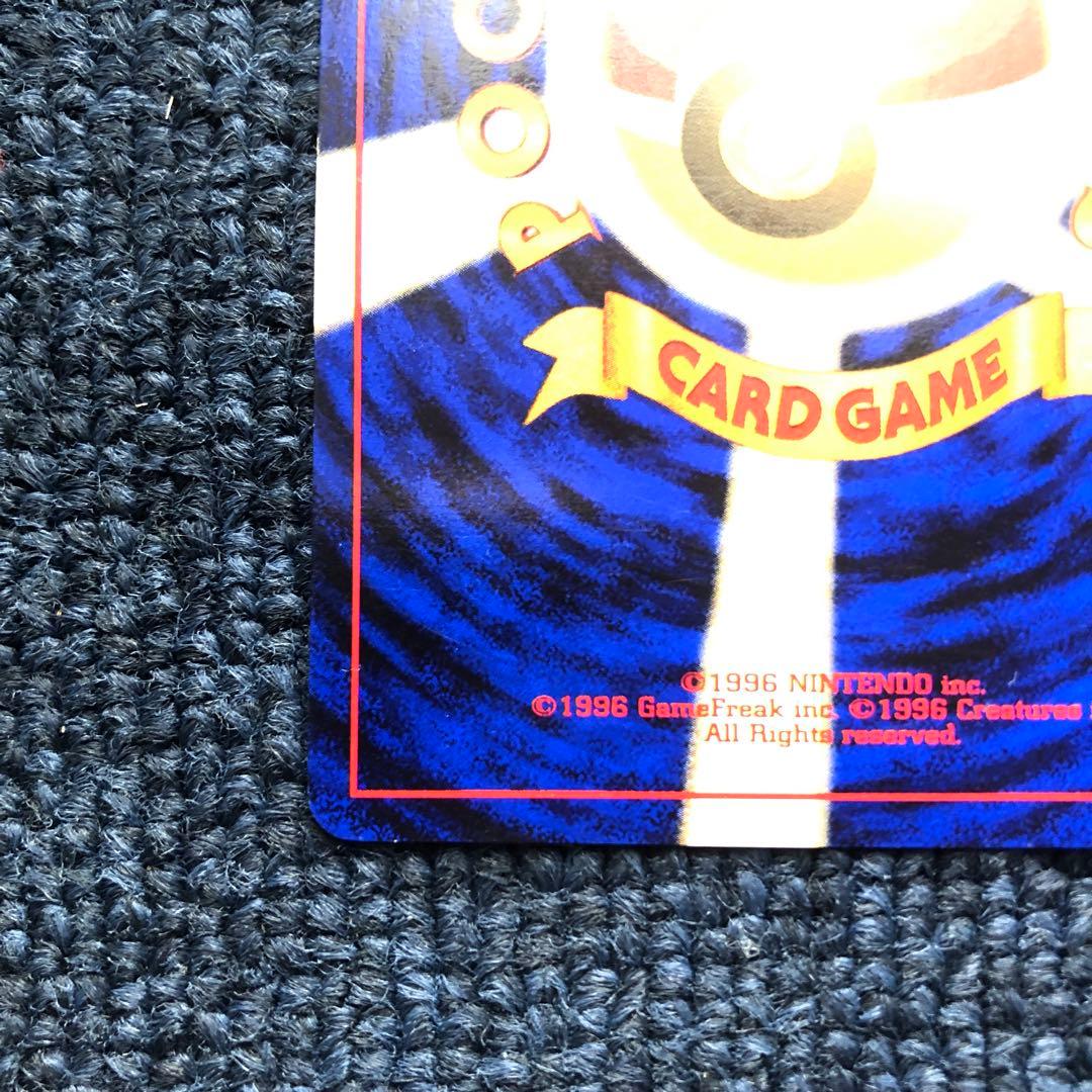 わるいライチュウ HP70 ポケモンカード