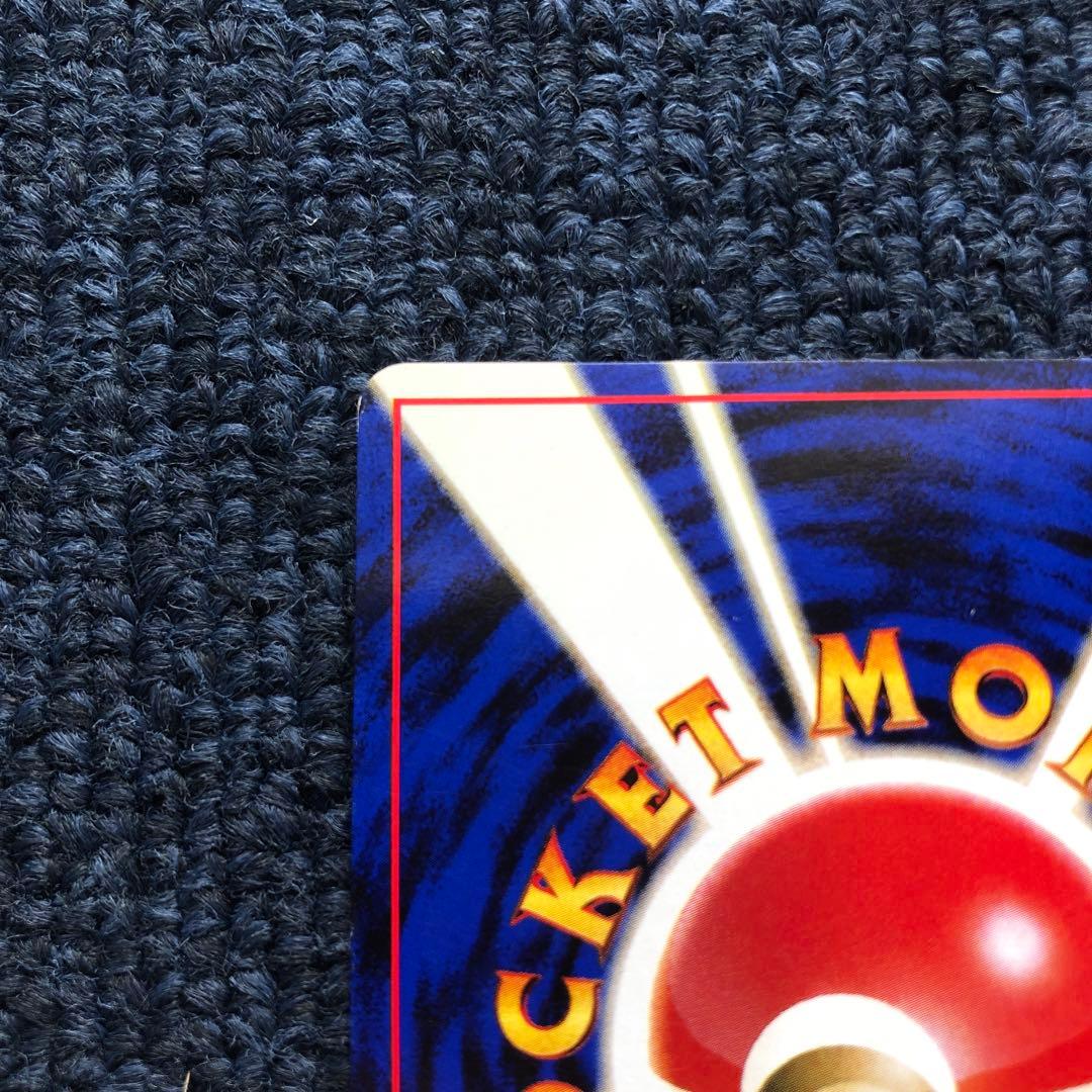 わるいライチュウ HP70 ポケモンカード