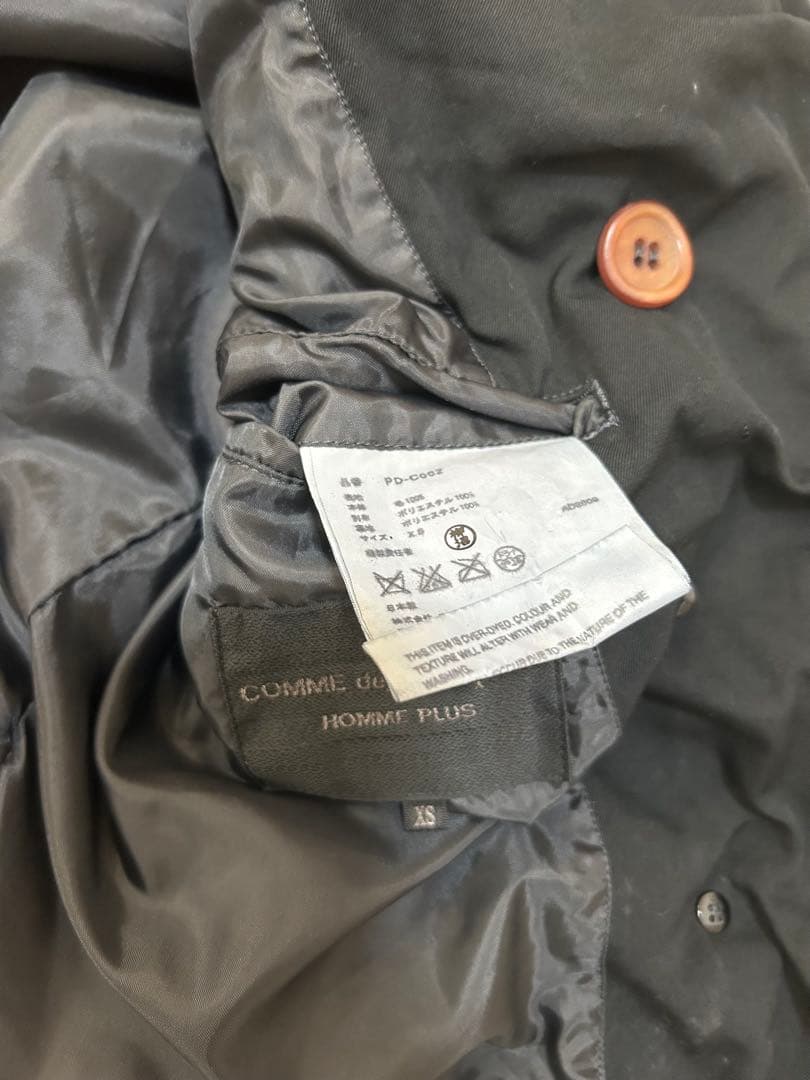 期間限定コムデギャルソン オム プリュス ドッキング ダッフル