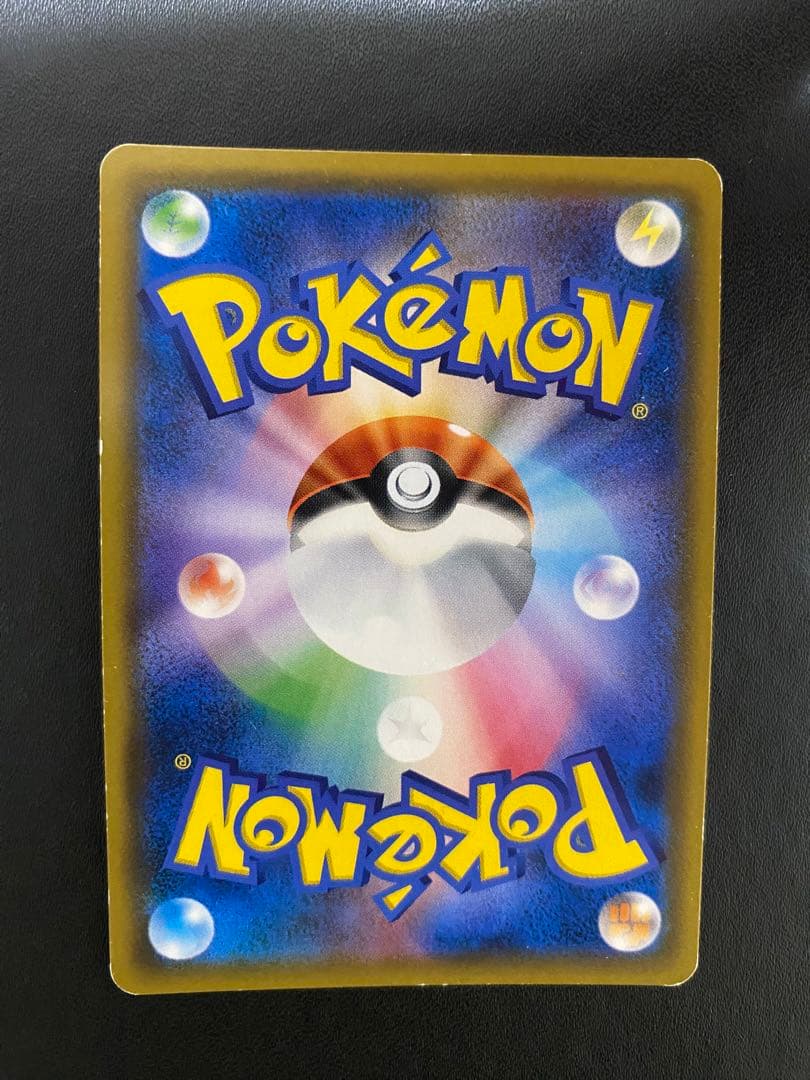 ピカチュウ＆ゼクロムGX HR SM9 タッグボルト 112/095