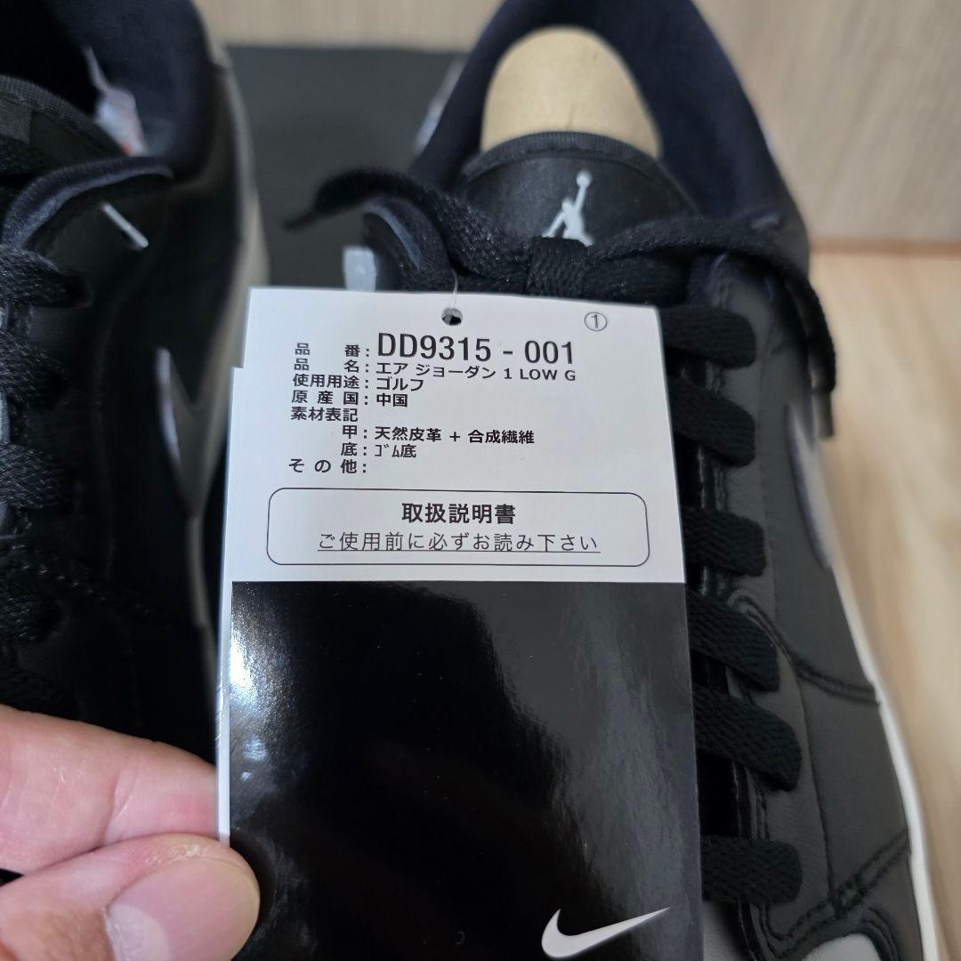 エア ジョーダン 1 LOW G 27cm 新品未使用品 ゴルフ