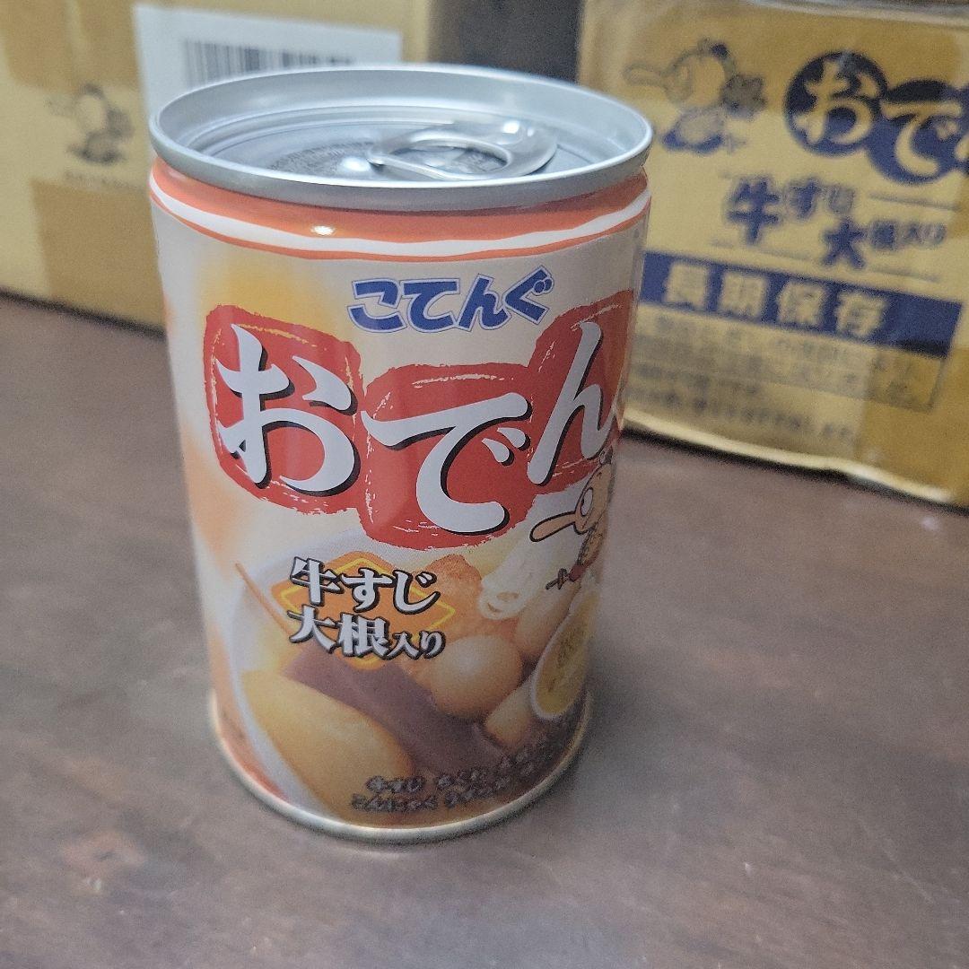 おでん 牛すじ大根入り 36缶セット