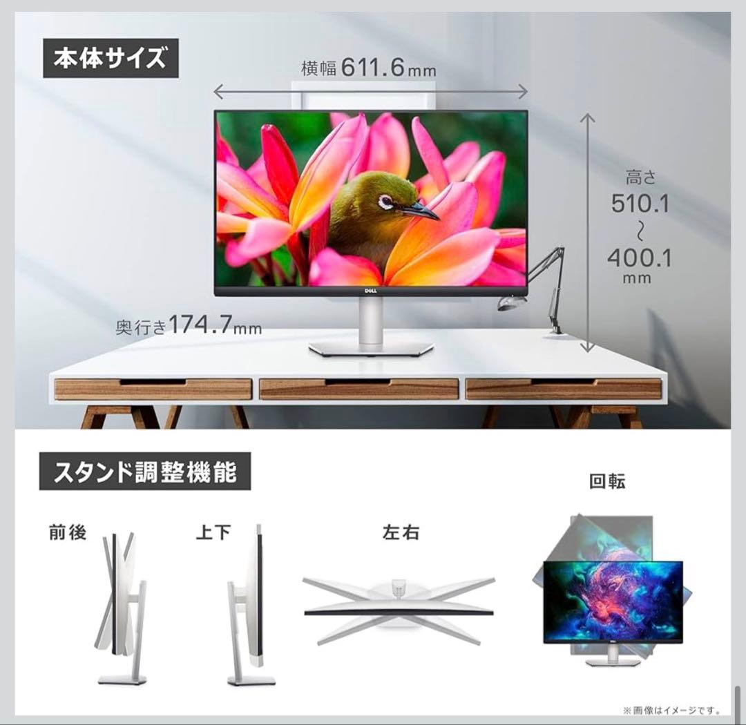 【動作確認済】ほぼ未使用） Dell S2721QS 27インチ 4K モニター