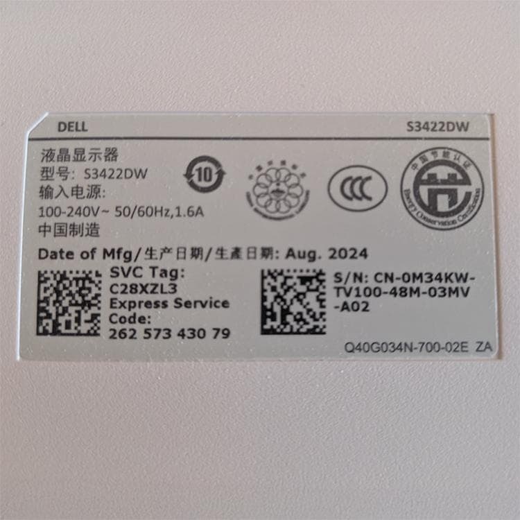 B*i様 DELL 湾曲モニター S3422DW 本体