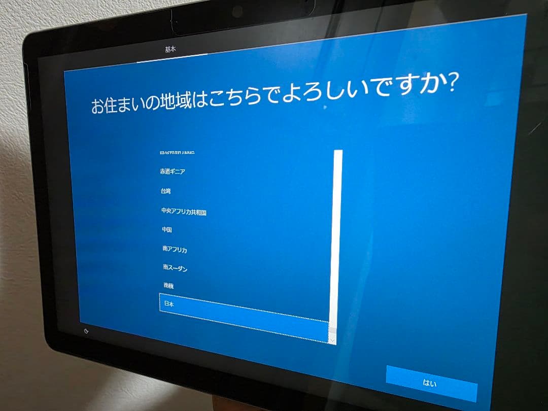 Microsoft Surface GO3＋充電器＋キーボード