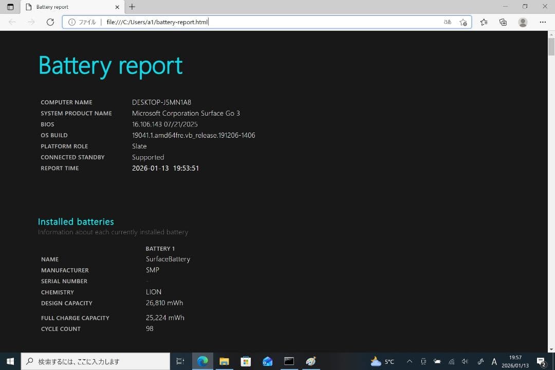 Microsoft Surface GO3＋充電器＋キーボード