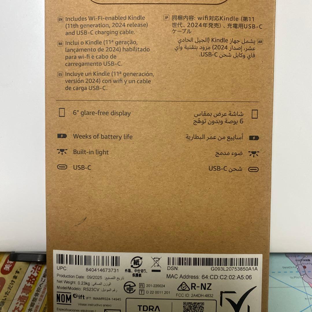 Kindle Gen 11 16GB Wi-Fi 本体