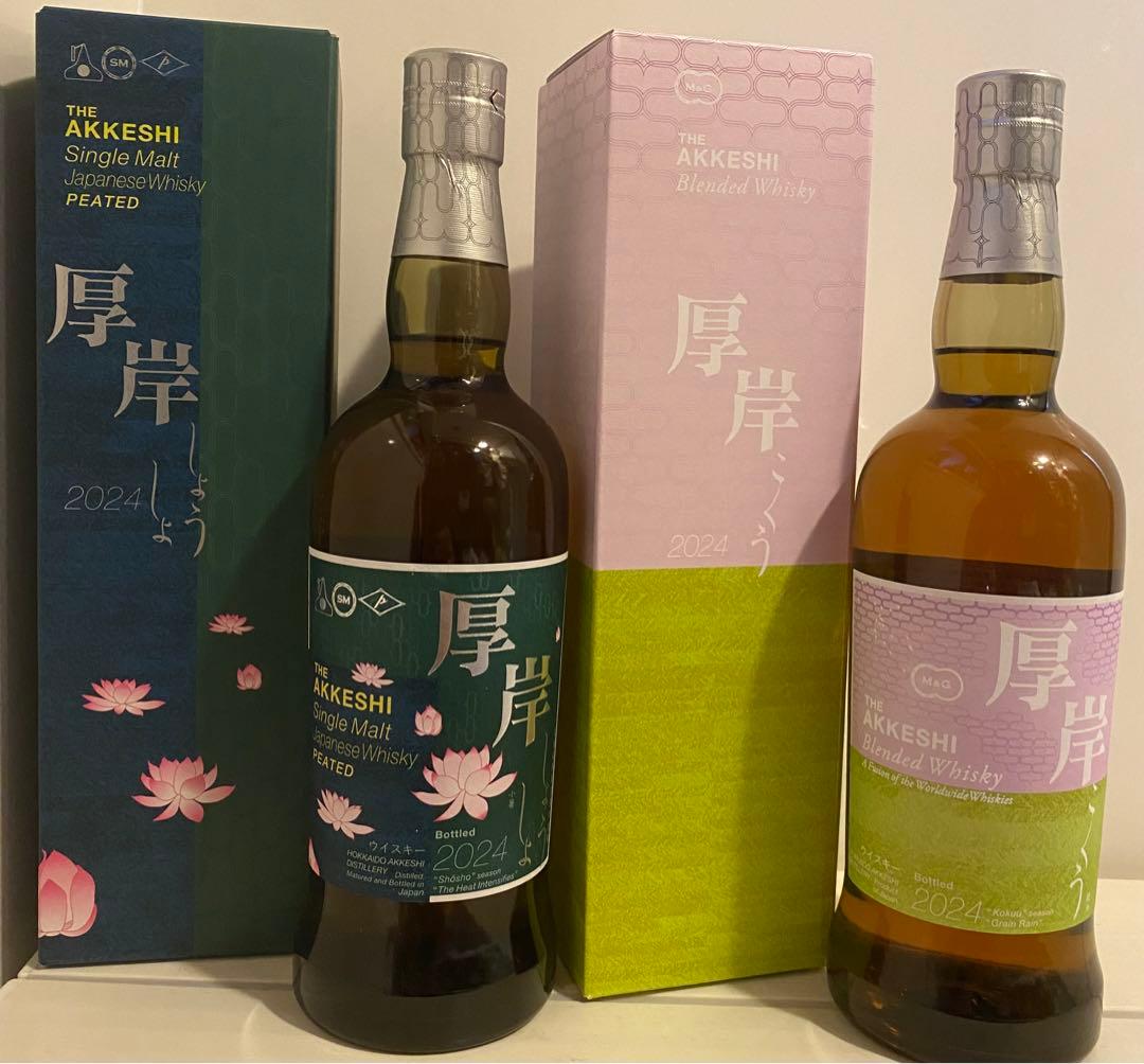 未開栓 2種類 セット 堅展実業 厚岸蒸溜所 小暑 穀雨