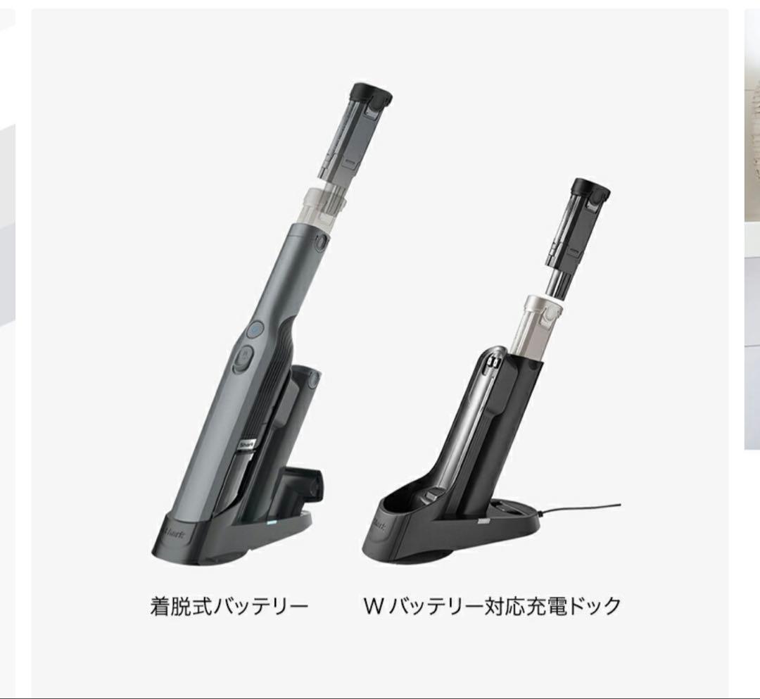 M*i様 Shark EVOPOWER W30 充電式 ハンディクリーナー