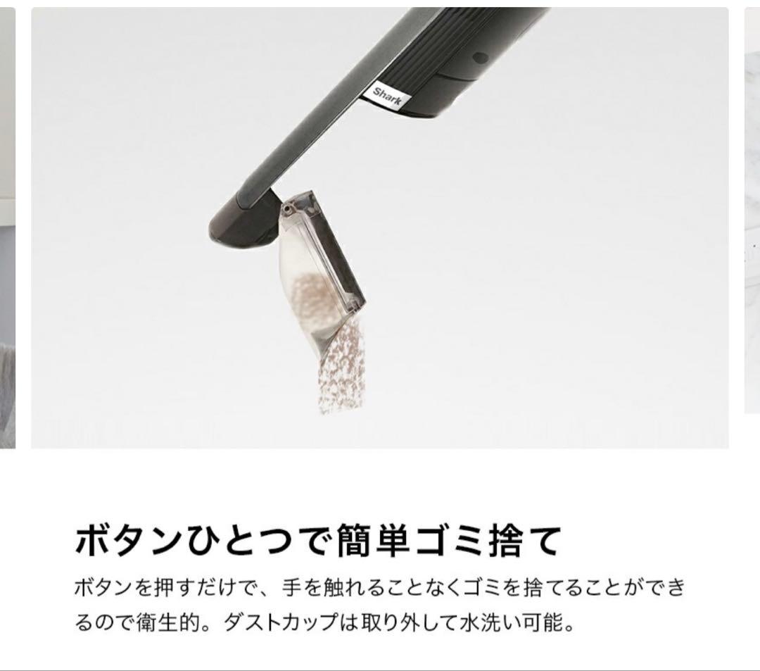 M*i様 Shark EVOPOWER W30 充電式 ハンディクリーナー