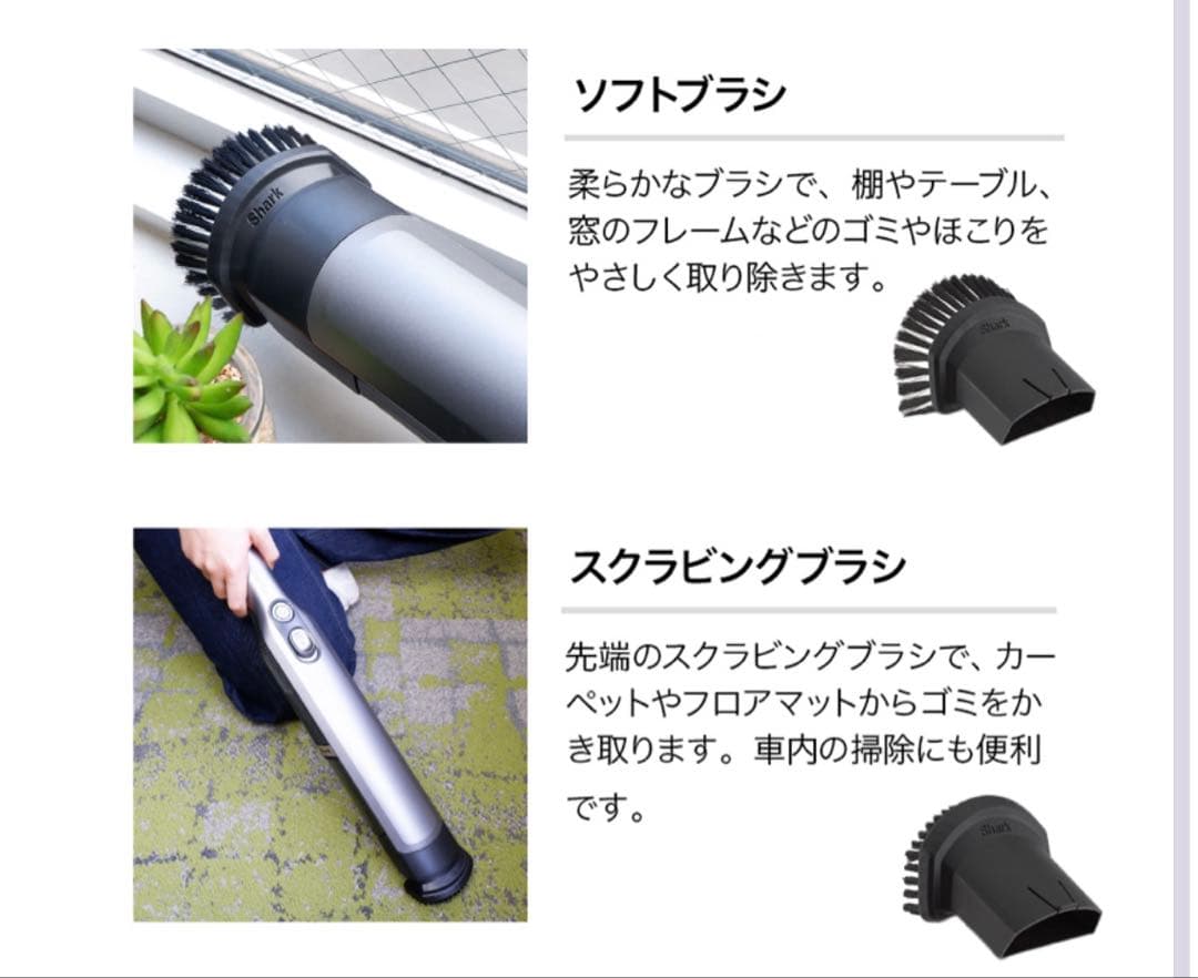 M*i様 Shark EVOPOWER W30 充電式 ハンディクリーナー