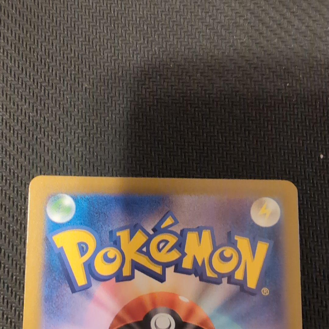 ポケモンカードゲーム アセロラのいたずら SR 084/063　4枚まとめ