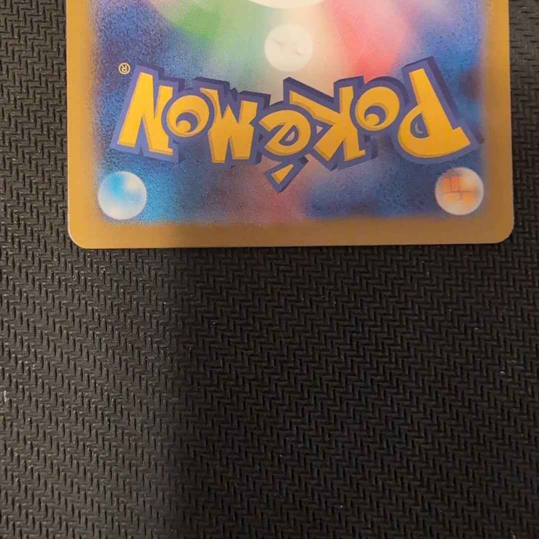 ポケモンカードゲーム アセロラのいたずら SR 084/063　4枚まとめ