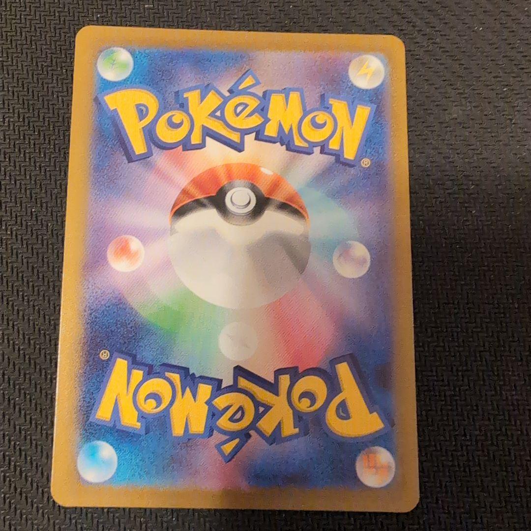 ポケモンカードゲーム アセロラのいたずら SR 084/063　4枚まとめ