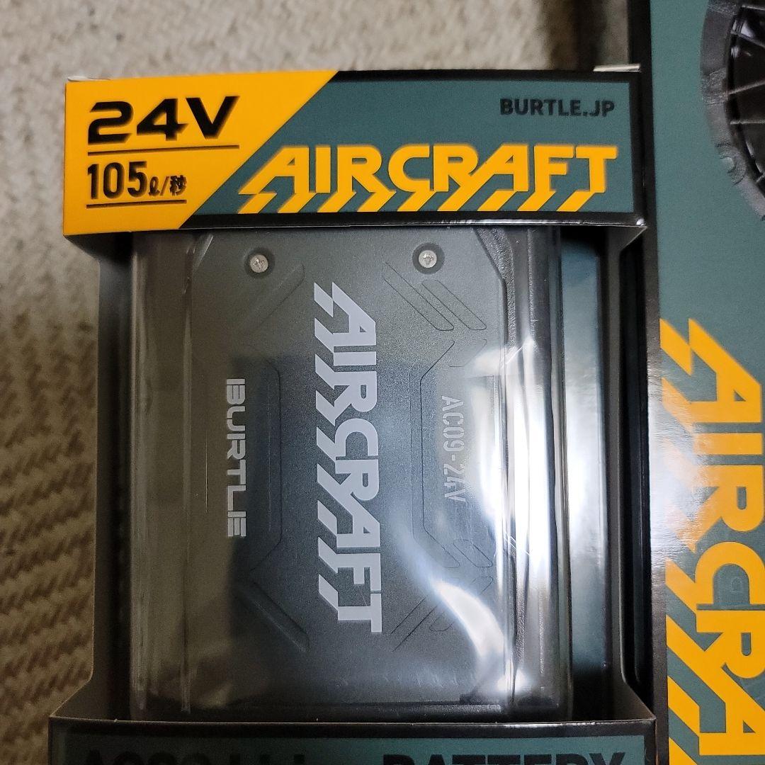 BURTLE AC09 Li-ion BATTERY & ACセット 24V