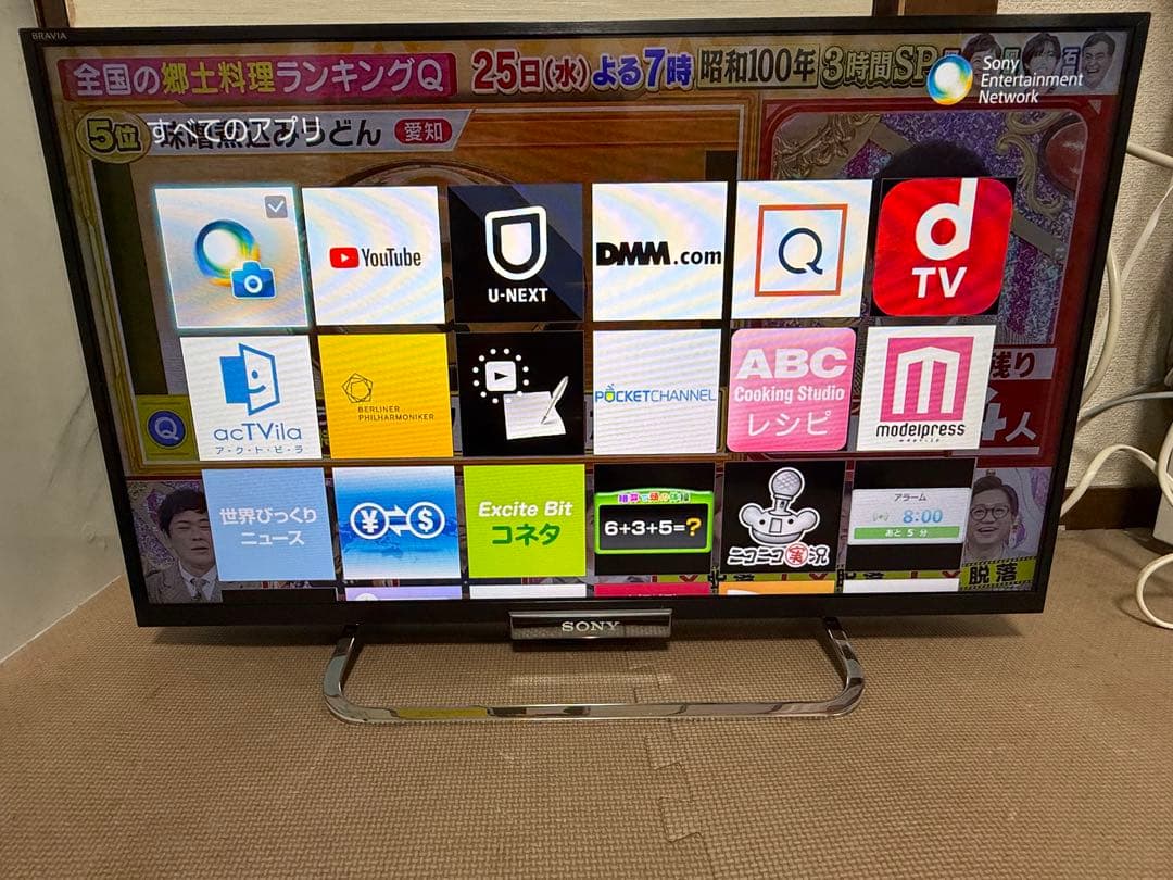 綺麗！ソニーKDL-32W600A YOUTUBE 動画可液晶テレビ