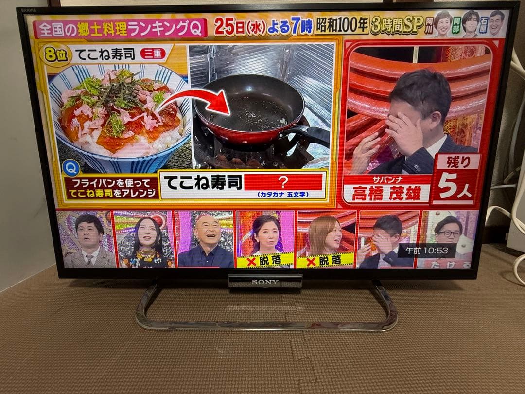 綺麗！ソニーKDL-32W600A YOUTUBE 動画可液晶テレビ