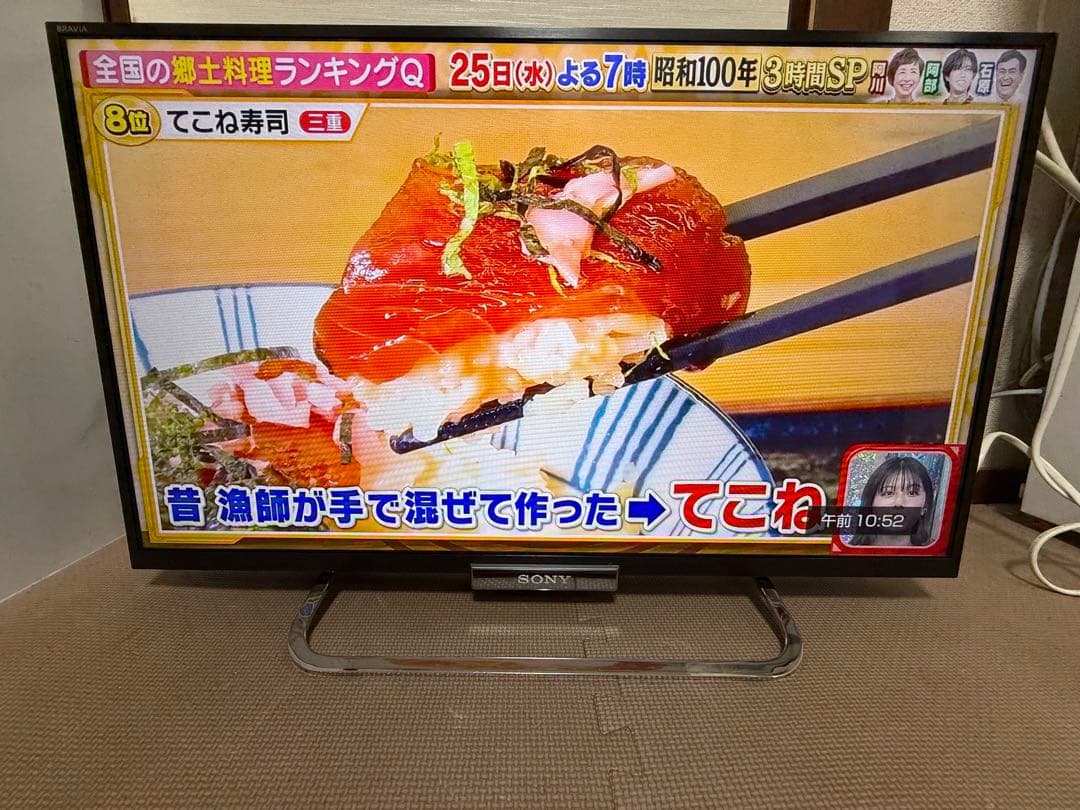 綺麗！ソニーKDL-32W600A YOUTUBE 動画可液晶テレビ