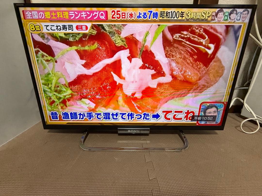 綺麗！ソニーKDL-32W600A YOUTUBE 動画可液晶テレビ