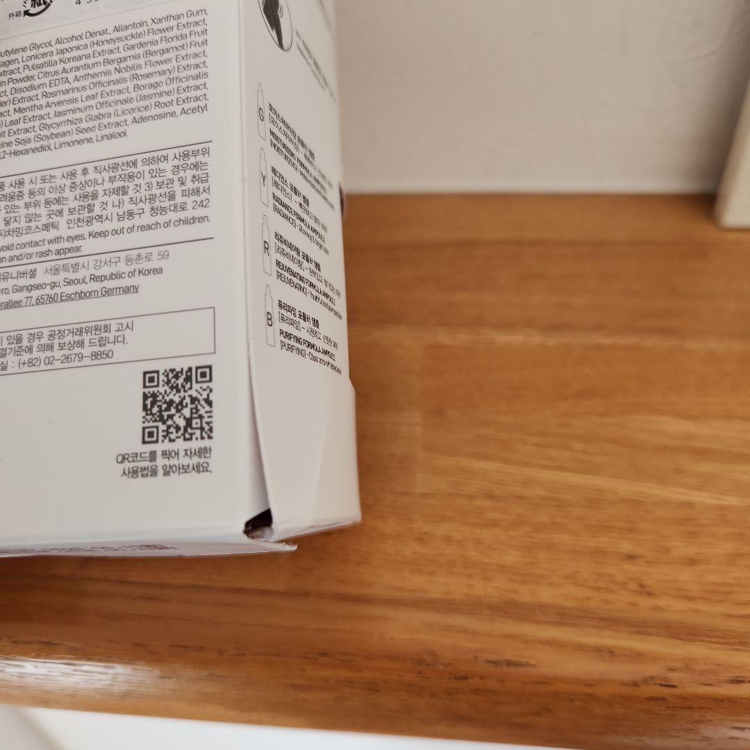 トロイアルケ*カクテルスプレー TROIAREUKE lレッド