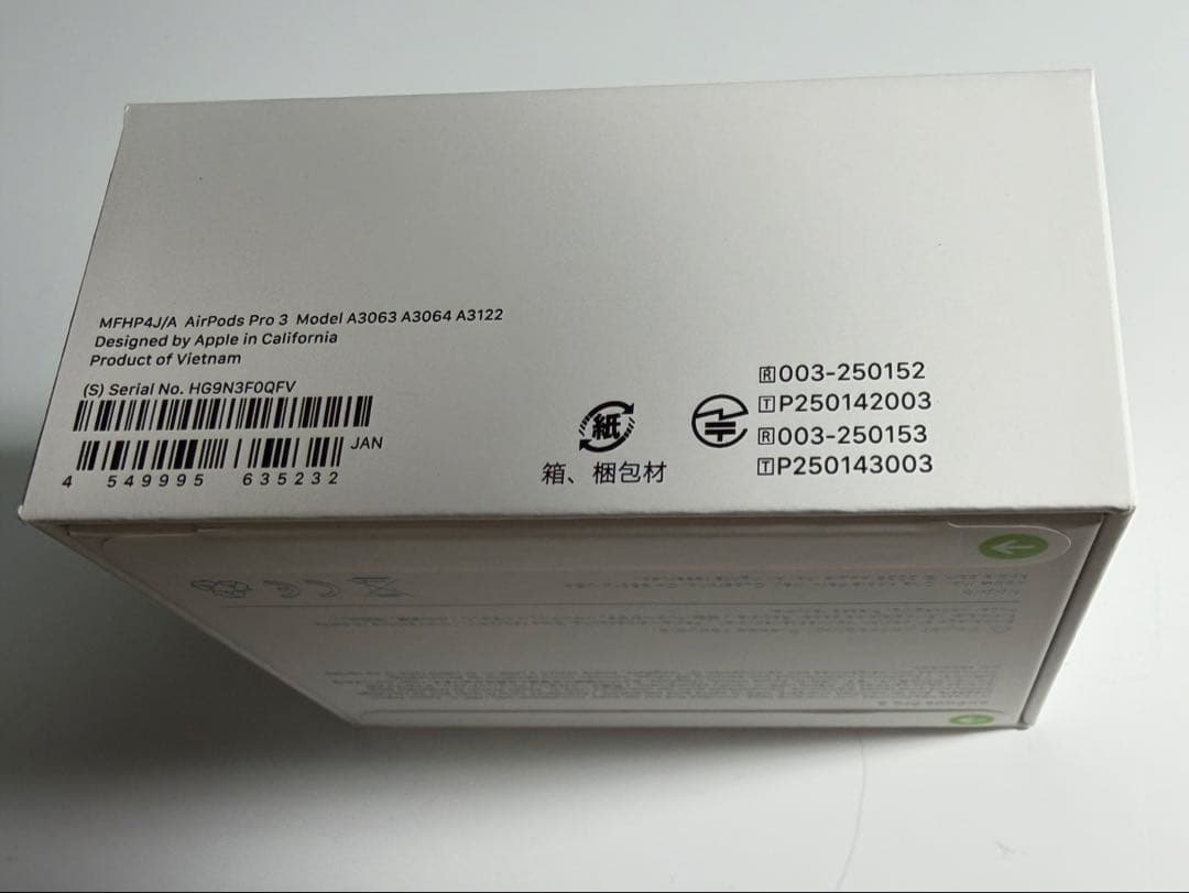 AirPods Pro 3新品未使用未開封