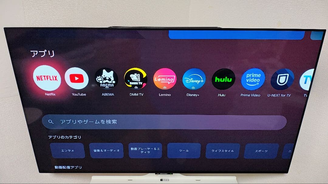 SHARP 有機ELテレビ 42型 4T-C42GQ2 シャープ