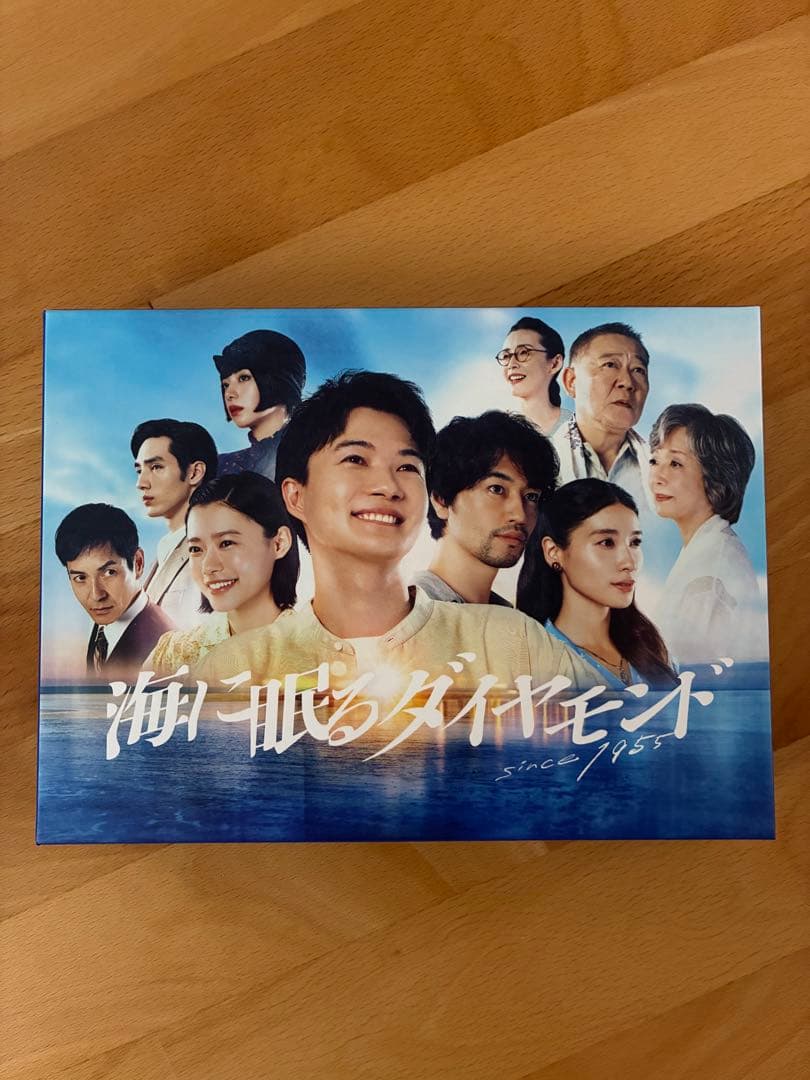 海に眠るダイヤモンド　ディレクターズカット版