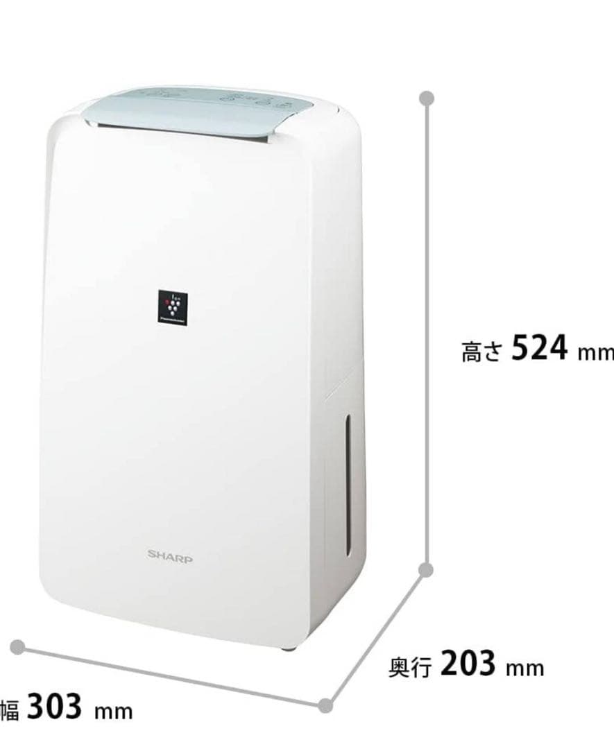 SHARP CV-R71-W 除湿機 7.1L/日