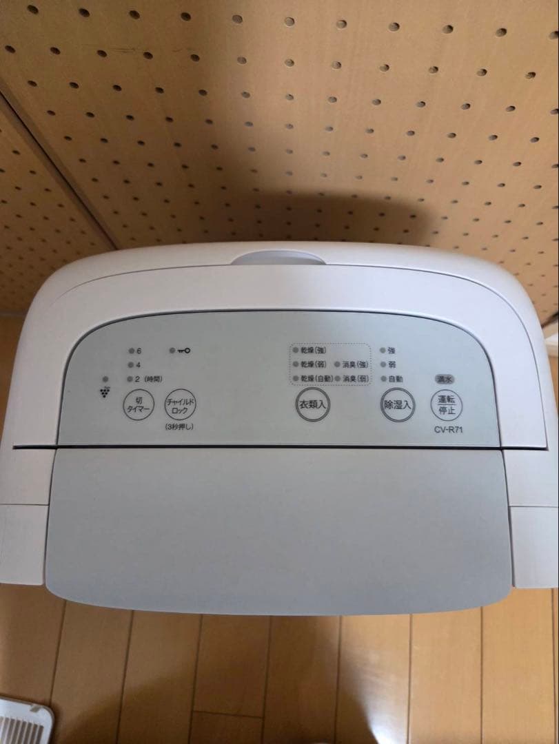 SHARP CV-R71-W 除湿機 7.1L/日