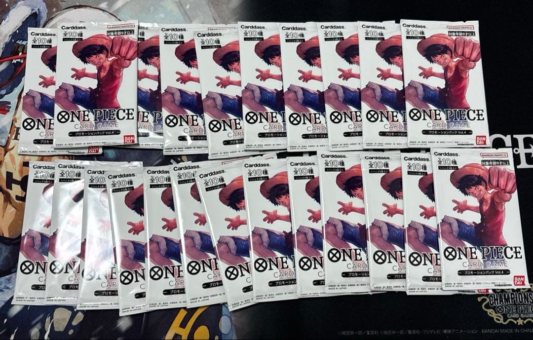 ワンピース カード プロモーションパック vol.4 23パック