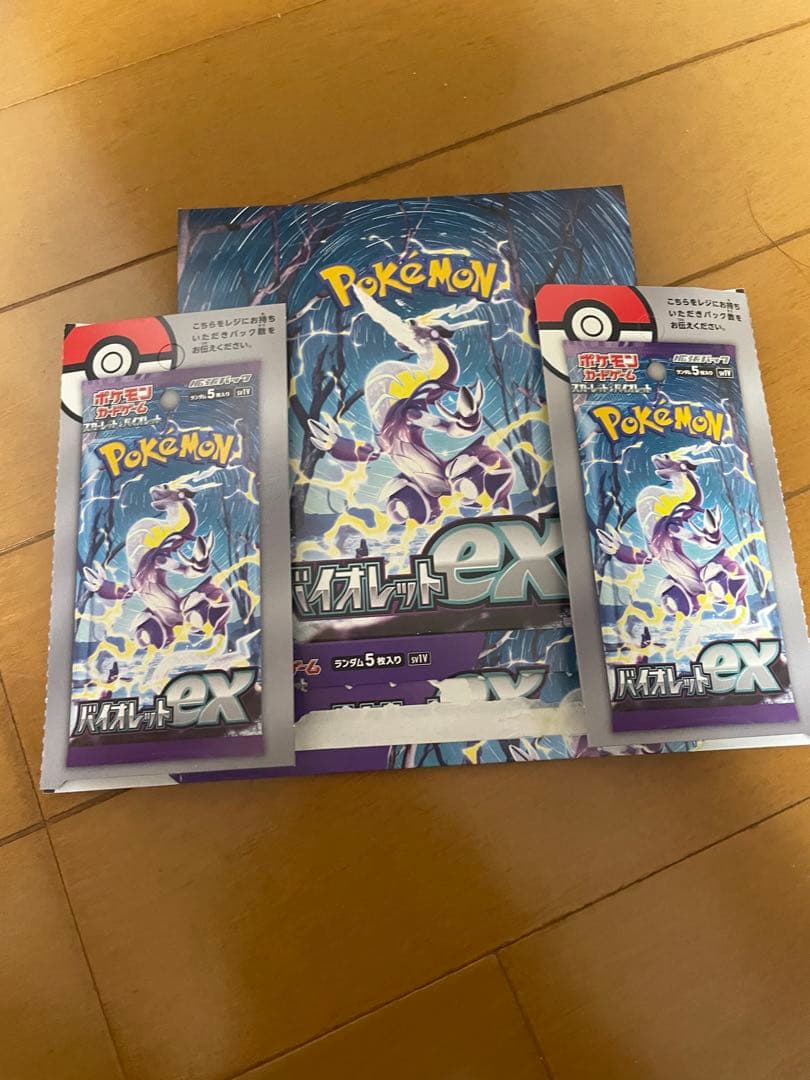 ポケモンカード 空箱 まとめ売り