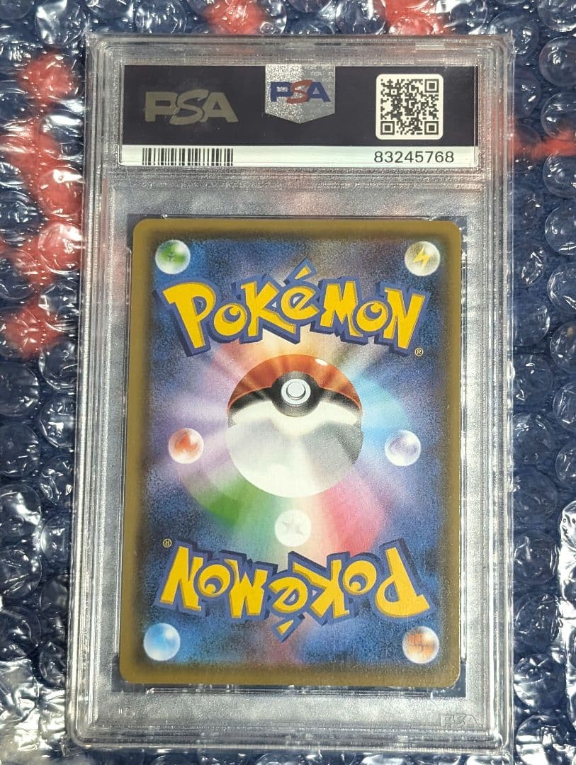 ニンフィアVMAX HR S6a イーブイヒーローズ 093/069 psa10