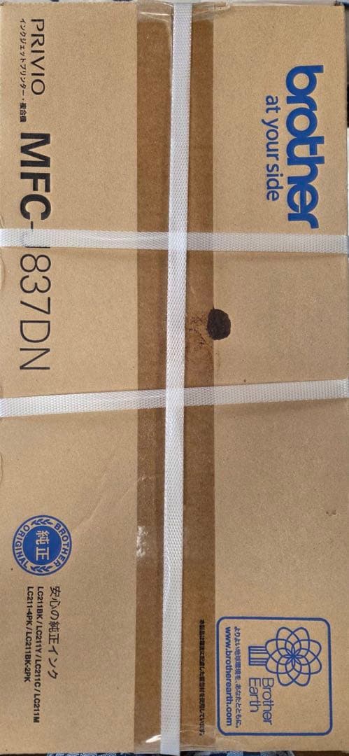 Brother PRIVIO MFC-J837DN/DWN本体